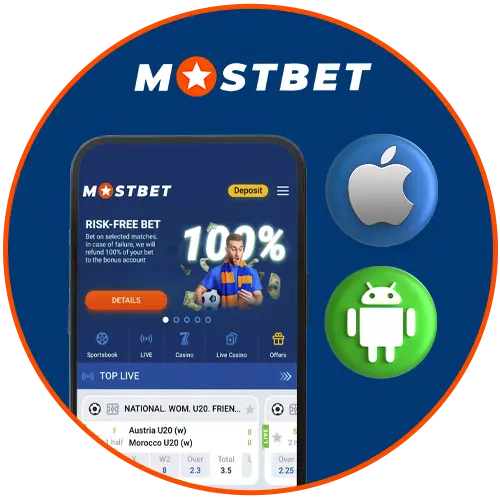 Don't forget about the Mostbet mobile app which will give you the opportunity to bet from anywhere.